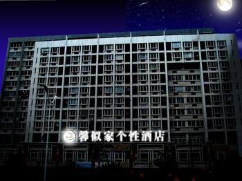 Hangzhou Xiasha Xinshijia Fasthotel Jingjiang  Eksteriør bilde